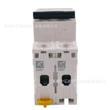 IC65N断路器2P微型断路器A9F19213小型空气开关IC65N2PD13A漏保