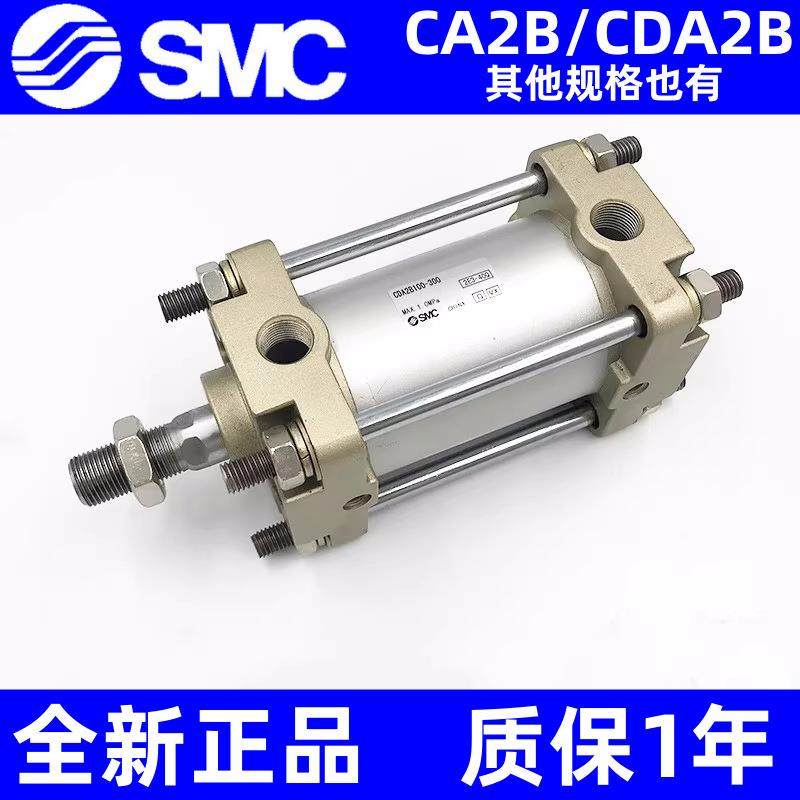 SMC标准气缸CA2B80/CDA2B100-50-75-100-200-300-400-500-800Z