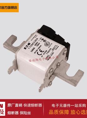熔断器170M3366170M3367170M3368170M3369170M3370170M3371