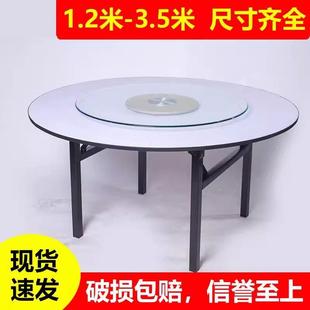 酒店桌椅餐厅台面折叠圆桌饭店餐桌简约宴会多层板PVC圆桌面家用
