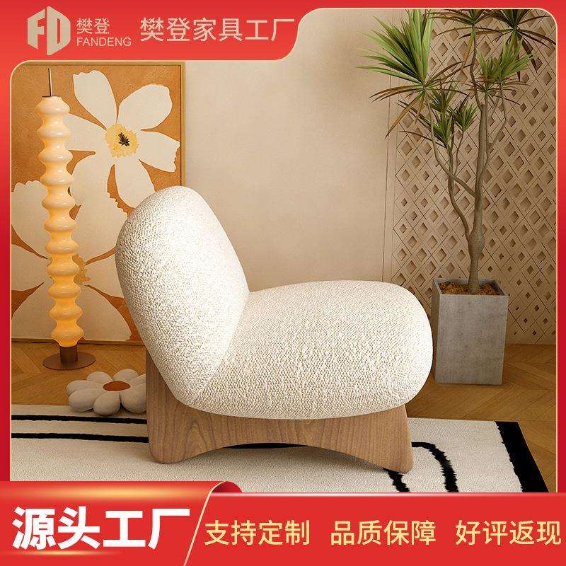 北欧羊驼绒宅寂椅客厅单人沙发设计师单人沙发休闲单人懒人沙发