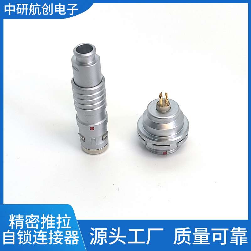 兼容雷莫Fischer推拉自锁航空圆形连接器防水K系列0K/1K/2K/3KEEG