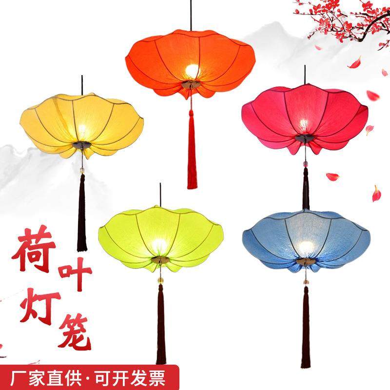 国风荷叶灯笼新中式走廊吊灯国潮风荷叶花灯商铺餐厅仿古布艺吊灯,玩具/童车/益智/积木/模型,其它,淘宝优惠券,粉丝福利购,淘宝优惠卷