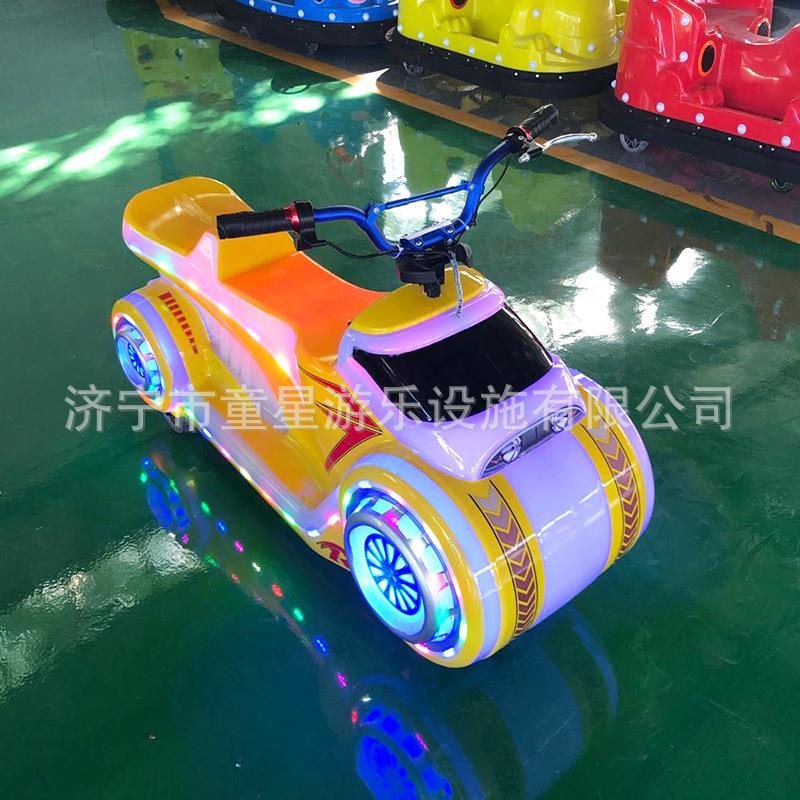 广场儿童电动碰碰车摆摊游乐设备七彩灯光夜市摆摊双人亲子游乐车