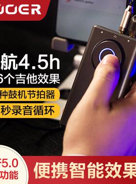 MOOER魔耳PRIMEP1电吉他综合效果器电贝司便携智能迷你鼓机节拍