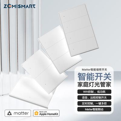 zemismart智能开关控制面板118型matter开关HomeKit单零火zigbee