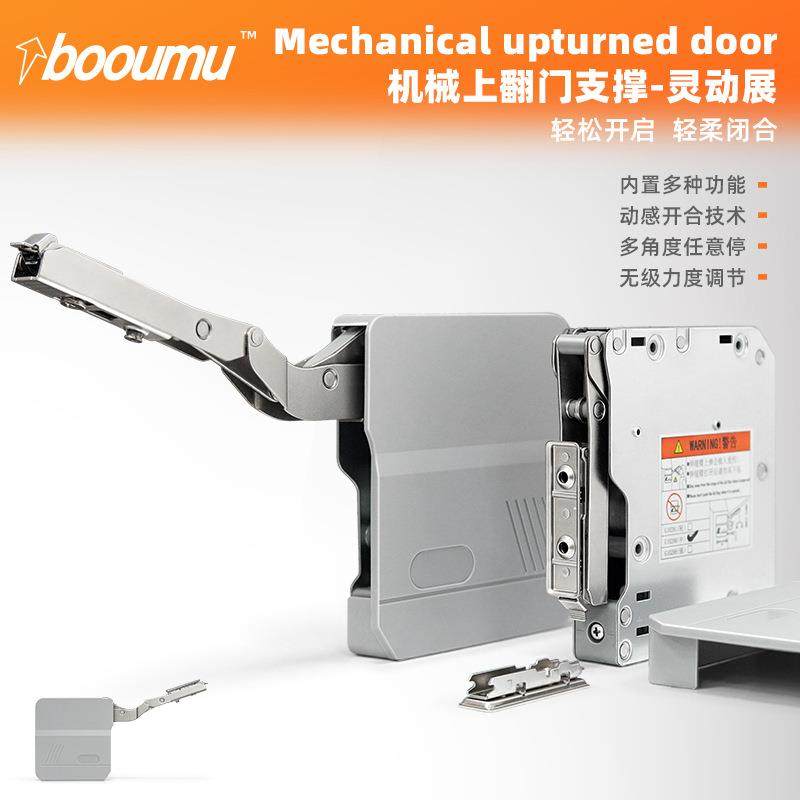 橱柜上翻门支撑器吊柜门可调节液压阻尼支撑杆任意停上翻气压杆