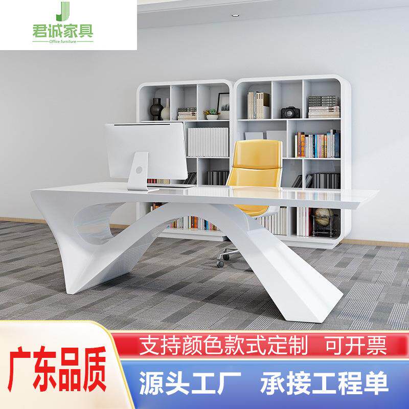广东办公家具白色烤漆老板桌异形简约现代大班台总裁主管经理桌椅