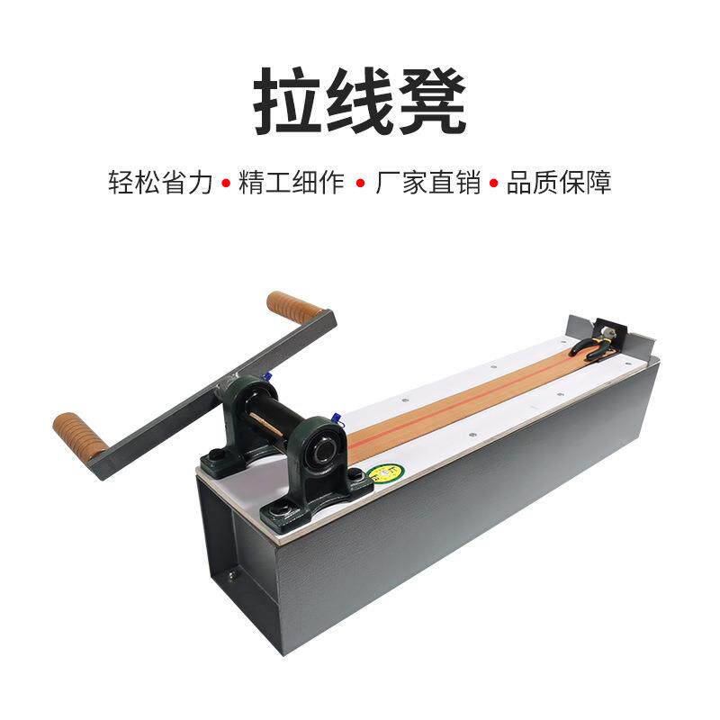 金银拉丝凳手动手摇拔丝器拉线银拉丝板黄金首饰加工打金工具器材