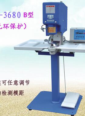 思拓达ST3680B无环保护半自动打扣机大白扣打钉机调模距数码调压