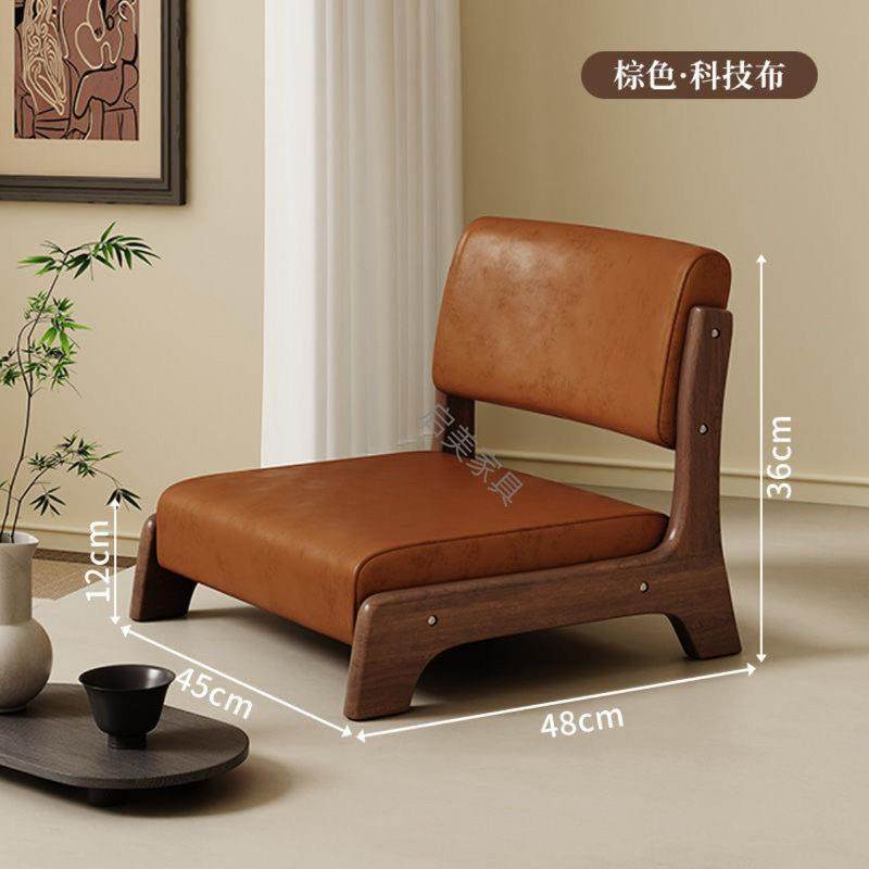 床上舒适椅子榻榻米座椅日式靠背凳子实木飘窗床用久坐无脚无腿椅,玩具/童车/益智/积木/模型,其它,淘宝优惠券,粉丝福利购,淘宝优惠卷