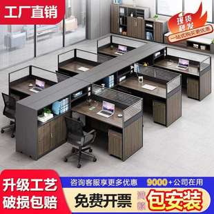 职员办公桌椅组合简约现代员工位4四6双人位办公室屏风电新款 新款