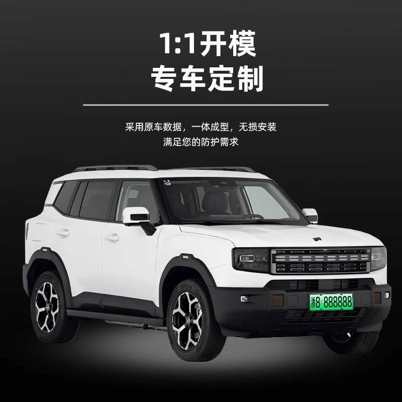 25款山海T1卡扣式防虫网中网水箱防护网防蚊柳絮改装专用配件装饰,电子元器件市场,其它元器件,淘宝优惠券,粉丝福利购,淘宝优惠卷