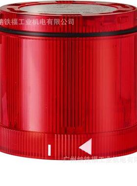伟马WERMA信号灯塔KombiSIGN71系列常亮信号红色