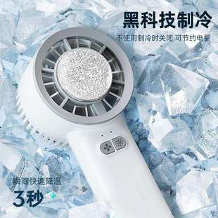 冰敷小风扇涡轮便携式 新款 USB充电学生宿舍半导体制冷风扇