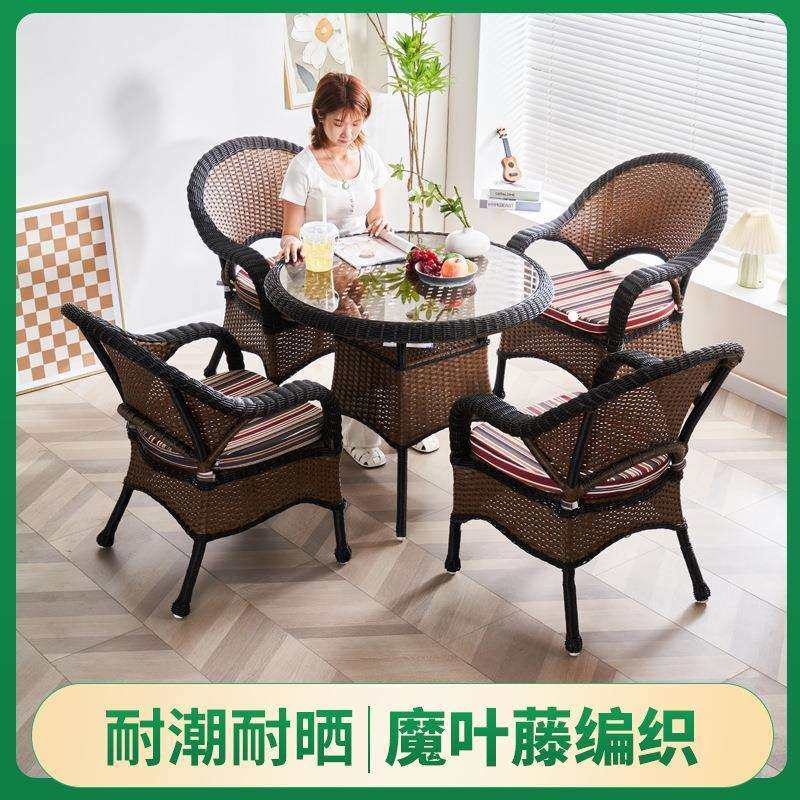 户外桌椅露台花园庭院藤椅休闲组合室外带伞露天椅茶桌藤编,玩具/童车/益智/积木/模型,其它,淘宝优惠券,粉丝福利购,淘宝优惠卷