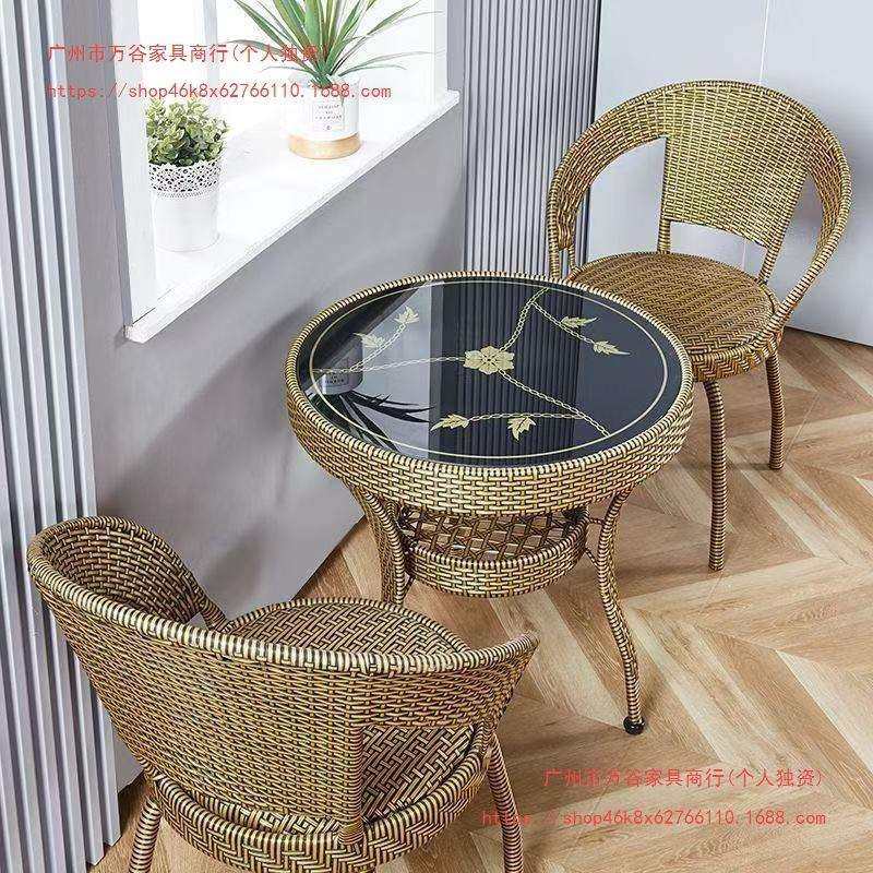 藤椅三件套阳台桌椅休闲椅户外客厅藤椅子茶几转椅圆桌五件套仿藤,玩具/童车/益智/积木/模型,其它,淘宝优惠券,粉丝福利购,淘宝优惠卷