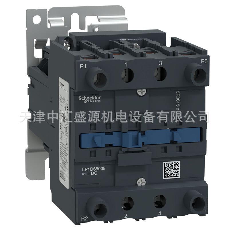 LP1D65008BD四极直流接触器2NO+2NC接触器80A四极接触器DC24V