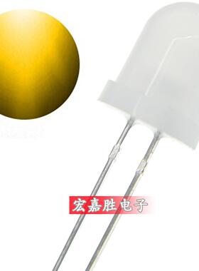 高亮LED发光二极管灯珠8mm雾状圆头白发黄色黄灯黄光F8