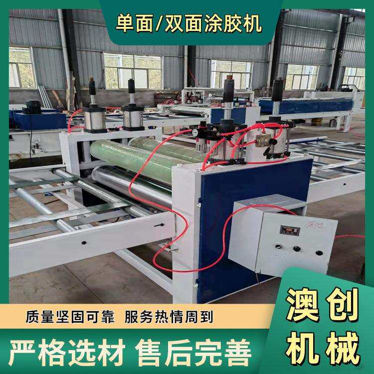 碳晶板科技木皮贴合木饰面门板单面滚胶机中密度纤维板上胶机