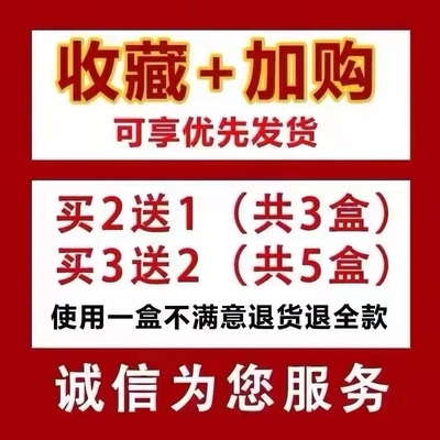 【一次就够】失眠专用贴冶疗严重失眠焦虑改善重度失眠睡不着多梦