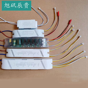 led灯智能分段分色控制器led吸顶灯三段调光控制恒整镇流50-70W2