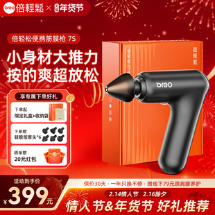 情人节礼物筋膜枪肌肉按摩器迷你多功能按摩枪肌膜枪专业级按摩仪