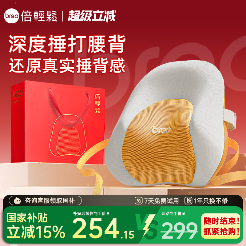 倍轻松腰部按摩器全自动揉捏全身背部颈椎枕多功能腰部按摩仪靠垫