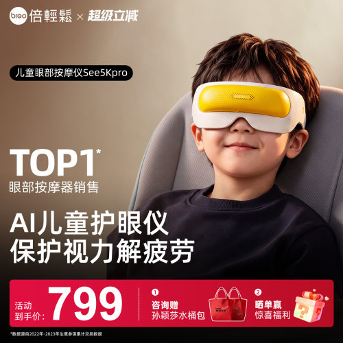 30天价保 365天只换不修