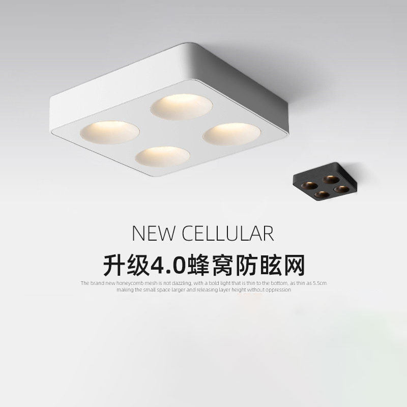 万人种草~明装超薄斗胆灯蜂窝网