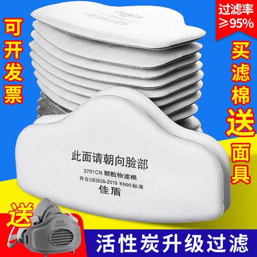 巴森顿防工业粉尘活性炭工业防尘