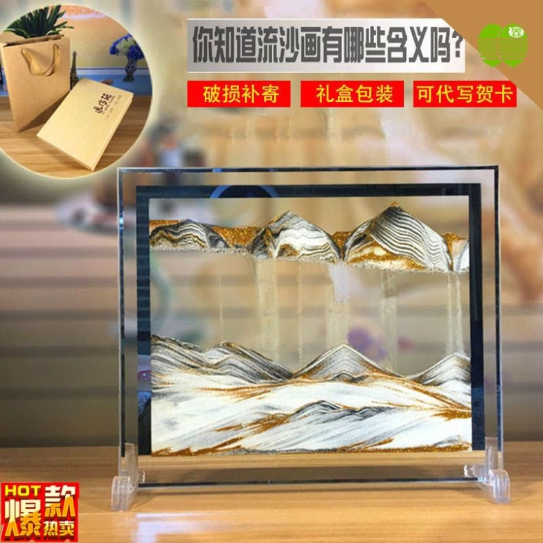 3d立体艺术流沙画沙漏摆件创意个性办公室装饰液体山水玻璃工艺品图片