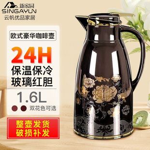 高级保温水壶欧式豪华型不锈钢商用家用咖啡壶热水瓶按压雕花暖壶