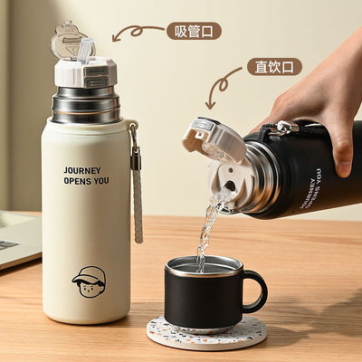 316不锈钢量杯保温杯食品级双饮高颜值吸管设计大容量泡茶杯学生