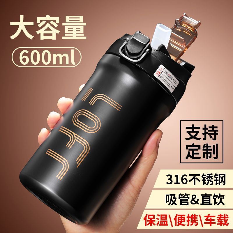 特别好看的咖啡杯外出携带600ml大容量保温杯男款保冷高颜值水杯