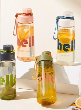 水杯男生高颜值简约夏季ins太空杯提绳防摔运动随行杯简易waterbo