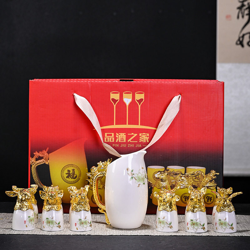 酒杯高级感一套十二生肖分酒器套装陶瓷酒具白酒壶烈酒商务伴手礼图片