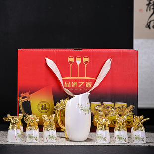 酒杯高级感一套十二生肖分酒器套装陶瓷酒具白酒壶烈酒商务伴手礼