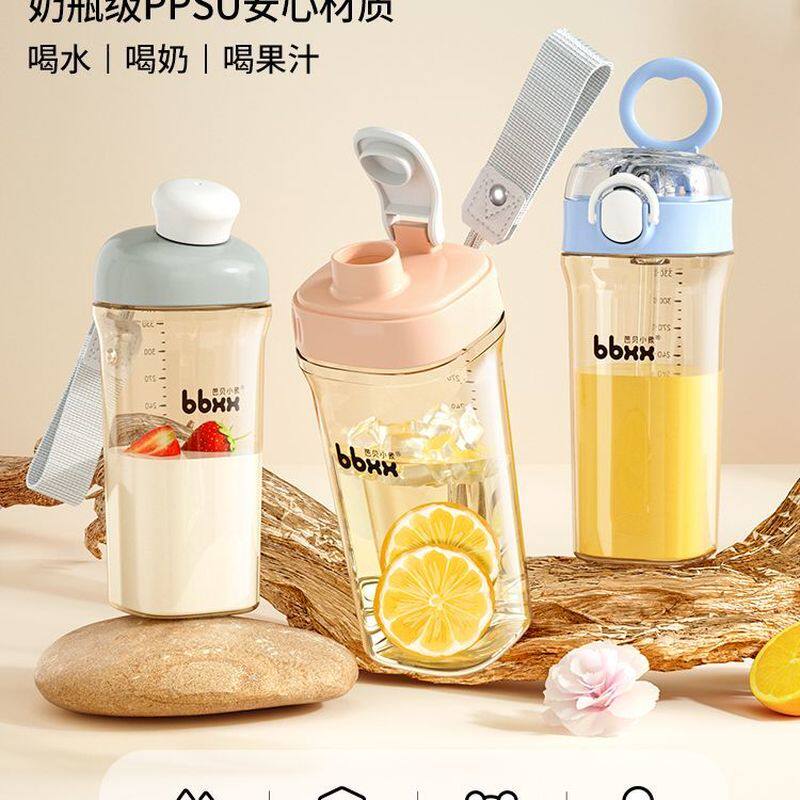 夏天直饮式儿童水杯大口径便携食品级PPSU学生成人适宜耐高温防摔图片