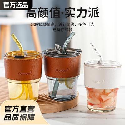 奶茶杯子家用重复使用爆款竹节杯
