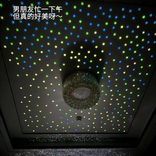【DIY星空顶】夜光星星墙贴卧室怕黑学生宿舍天花板发光装饰贴纸