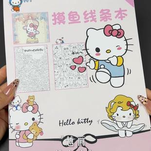 hellokitty摸鱼线条本简笔画本画画临摹图稿上学上班无聊打发时间