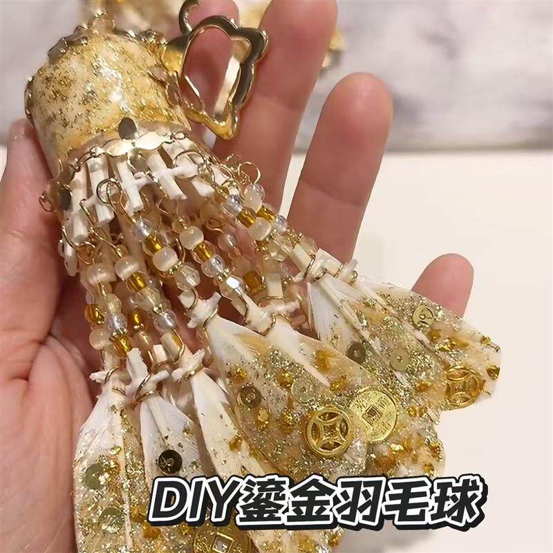 diy鎏金羽毛球挂件材料包汽车挂饰包挂饰羽毛球风铃新年手工礼物