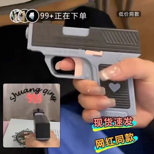 可以玩的玩具手枪手表可回膛藏东西新款创意投影时间收纳糖果网红