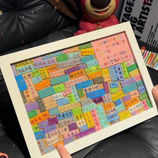 手工制作100个优点相框制作材料包教师节礼物送男女朋友闺蜜用心