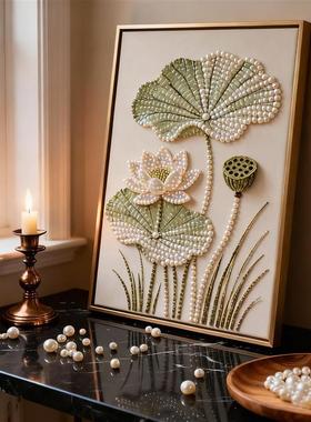 荷花莲花珍珠钻石DIY手工制作送材料包中式淡雅立体艺术装饰挂画