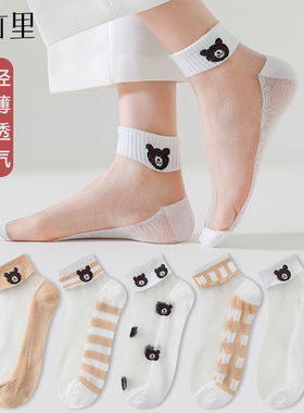 袜子女短袜女ins潮冰丝短筒袜网红夏季薄款丝袜浅口