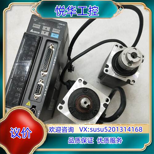 原装台达B2 200W伺服ASD-B2-0221-B+ECMA-议