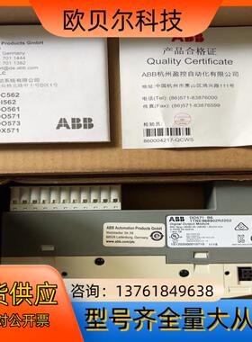 ABB变频器模块1TNE968902R2202，全新原，