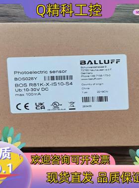 现货全新原装 巴鲁夫 BOS028Y BOS R81K-X-